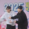 2025 평택